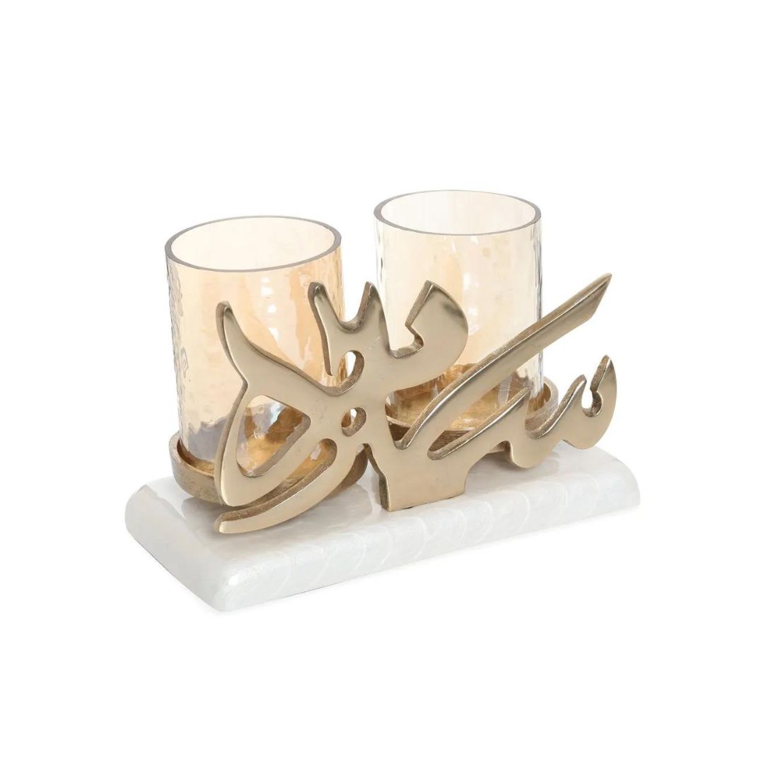 Arabic Calligraphy Duo Candle Holders