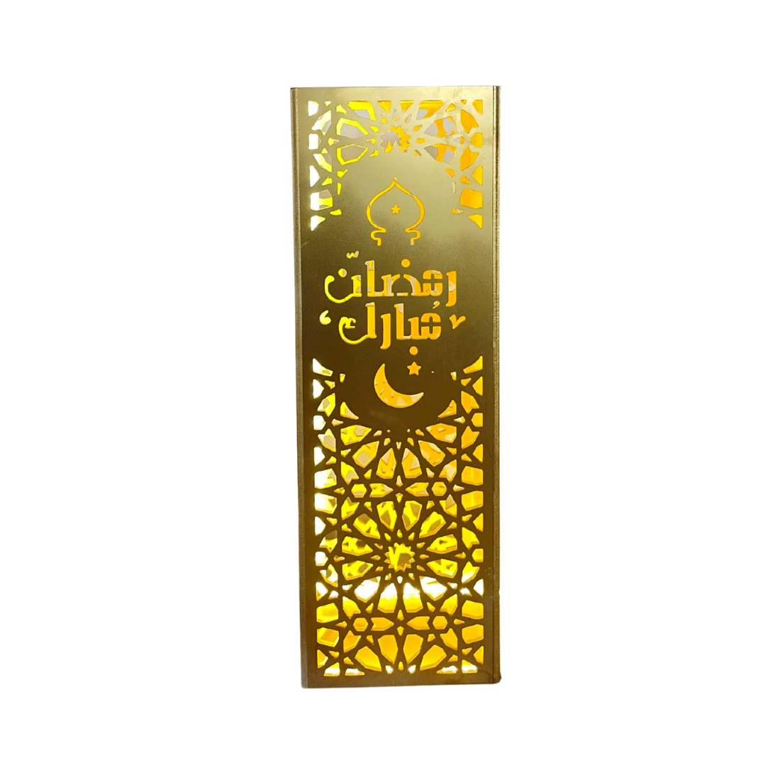 "Ramadan Kareem" Lightbox Stand